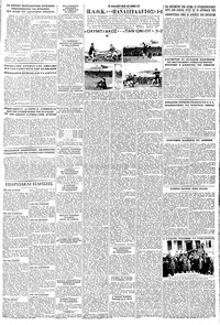 Page 5 / 6