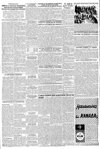 Σελίδα 5 / 6