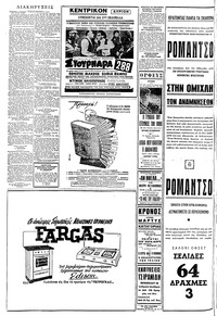 Σελίδα 10 / 12