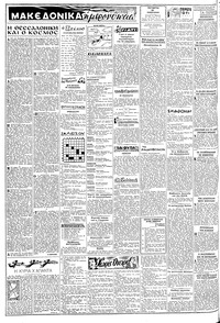 Σελίδα 2 / 6