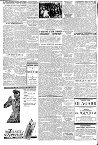 Σελίδα 4 / 6