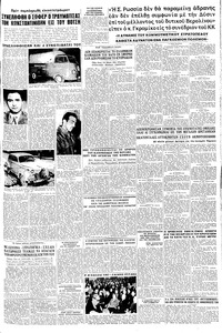 Σελίδα 3 / 6