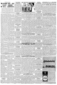 Σελίδα 5 / 6