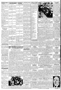 Σελίδα 3 / 8