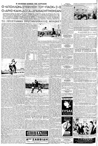 Σελίδα 4 / 8