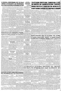 Σελίδα 6 / 6
