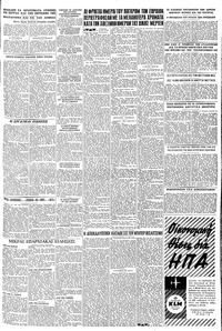 Σελίδα 5 / 6