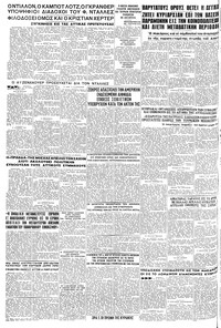 Σελίδα 8 / 8