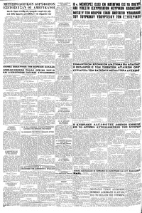 Σελίδα 6 / 6