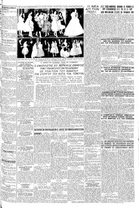 Σελίδα 3 / 6