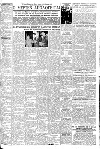 Σελίδα 3 / 6