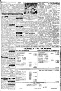 Σελίδα 7 / 8