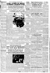 Σελίδα 3 / 6