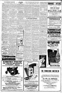 Σελίδα 4 / 6