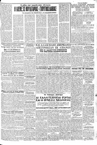 Σελίδα 5 / 8