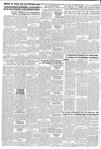 Σελίδα 6 / 6