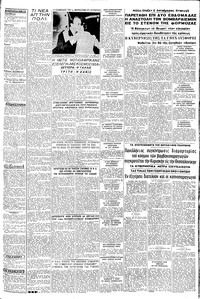 Σελίδα 3 / 8