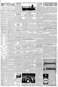 Σελίδα 5 / 6