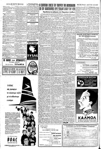Σελίδα 4 / 6