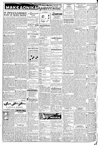 Σελίδα 2 / 6