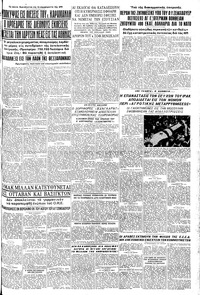 Σελίδα 3 / 6