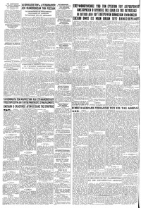 Σελίδα 6 / 6