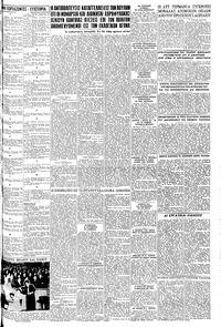 Σελίδα 3 / 6