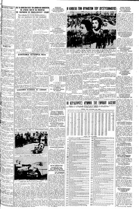 Σελίδα 3 / 6