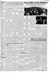 Σελίδα 3 / 6