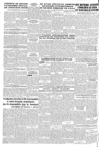 Σελίδα 6 / 6