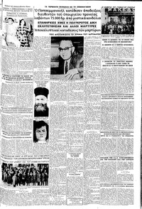 Σελίδα 3 / 6