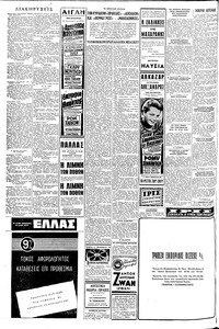 Σελίδα 4 / 6