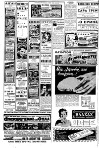 Σελίδα 10 / 12