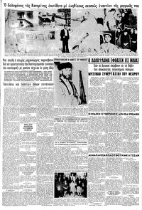 Σελίδα 3 / 6