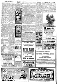 Σελίδα 4 / 6