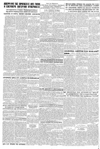 Σελίδα 12 / 12