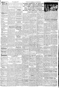 Σελίδα 3 / 6