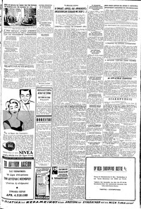 Σελίδα 5 / 6