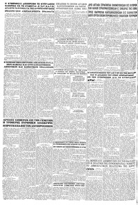 Σελίδα 6 / 6