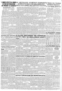 Σελίδα 6 / 6