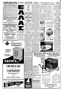 Σελίδα 10 / 12