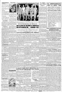 Σελίδα 3 / 8