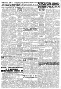 Σελίδα 8 / 8