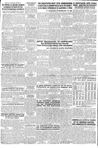 Σελίδα 5 / 8