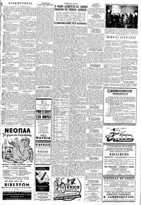 Σελίδα 4 / 6