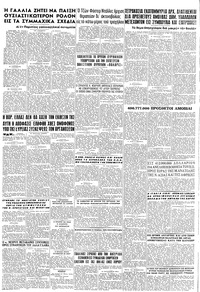Σελίδα 6 / 6