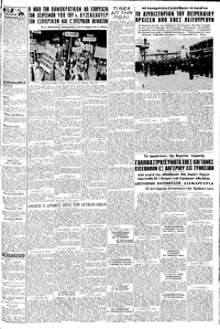 Σελίδα 3 / 8