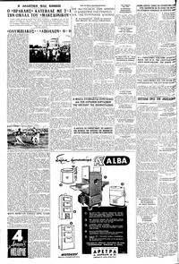 Σελίδα 4 / 8