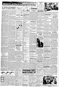 Σελίδα 2 / 6