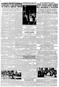 Σελίδα 3 / 6